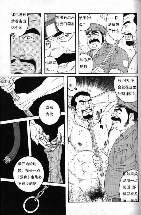 หน้า 5