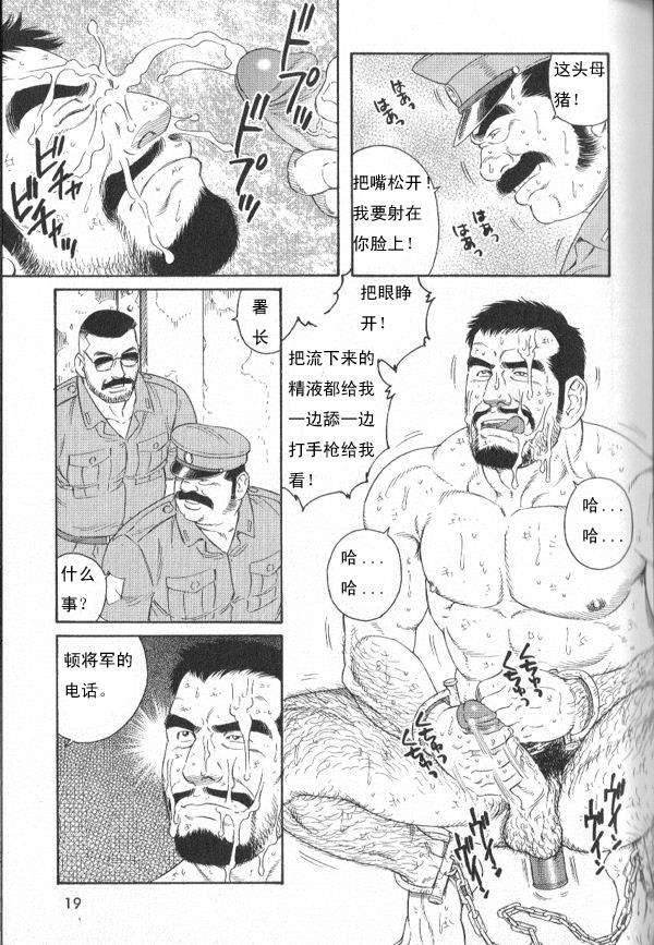 หน้า 11