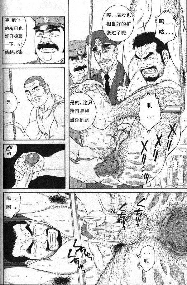 หน้า 16
