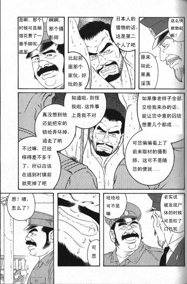 หน้า 17