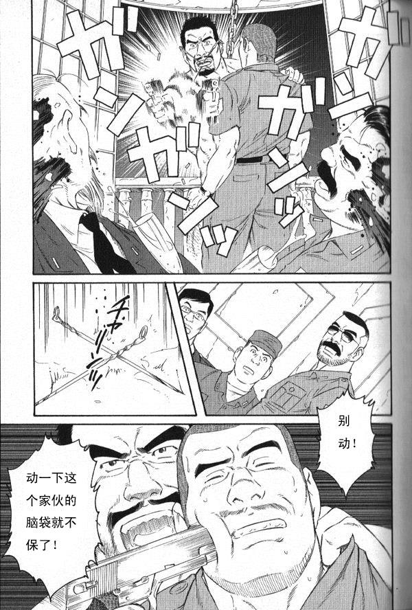หน้า 23