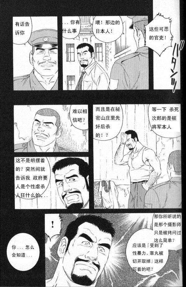 หน้า 25