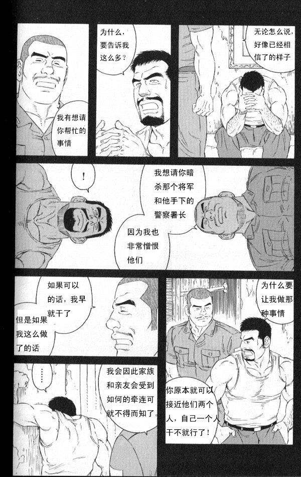 หน้า 26