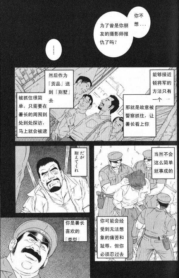 หน้า 27