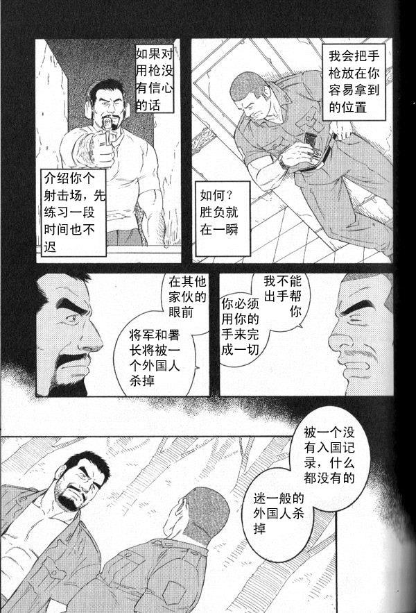 หน้า 29