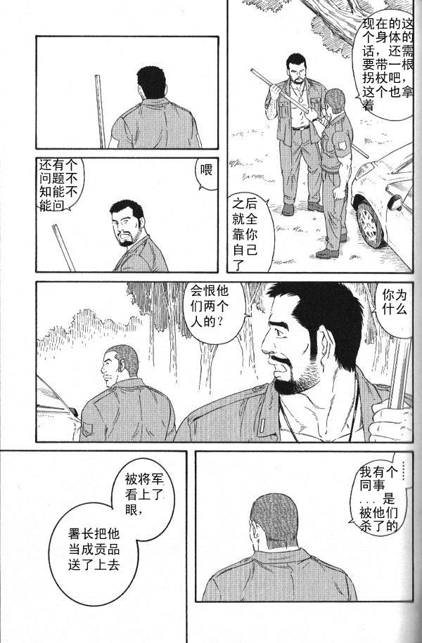 หน้า 31