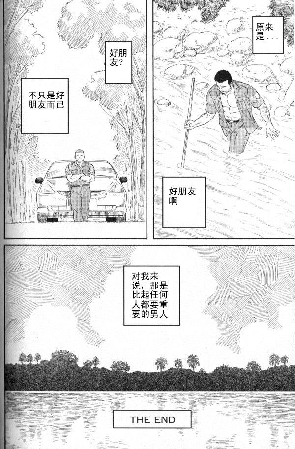หน้า 32