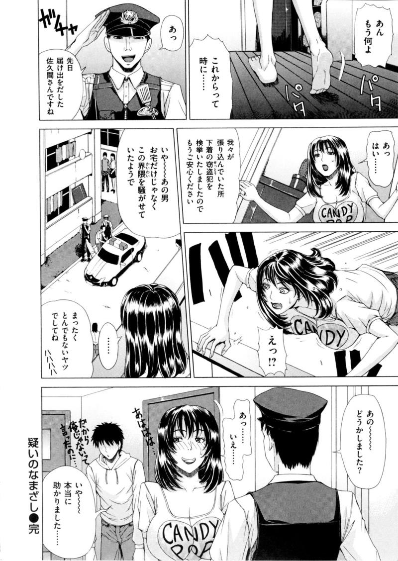 หน้า 20