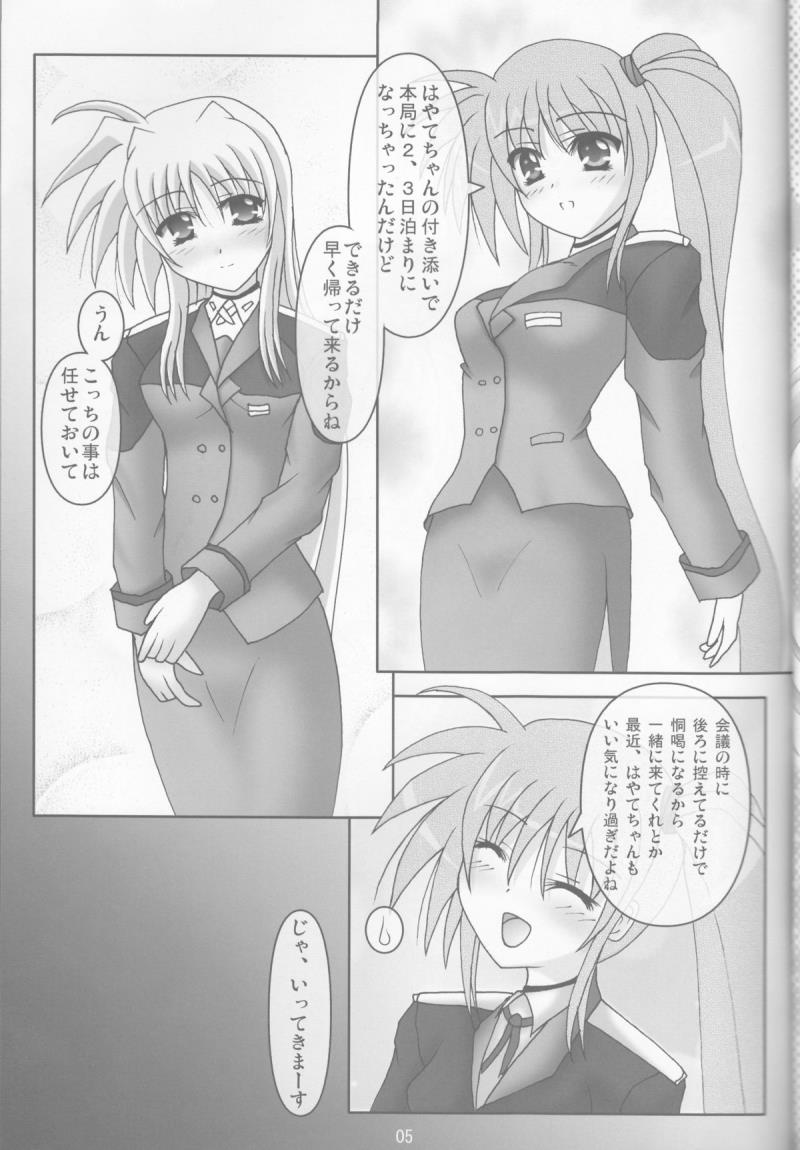 หน้า 5