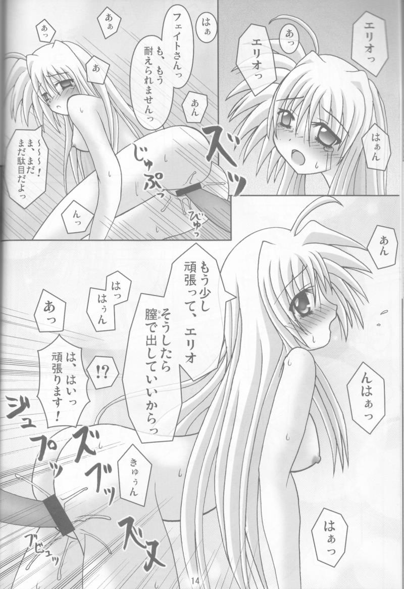 หน้า 14
