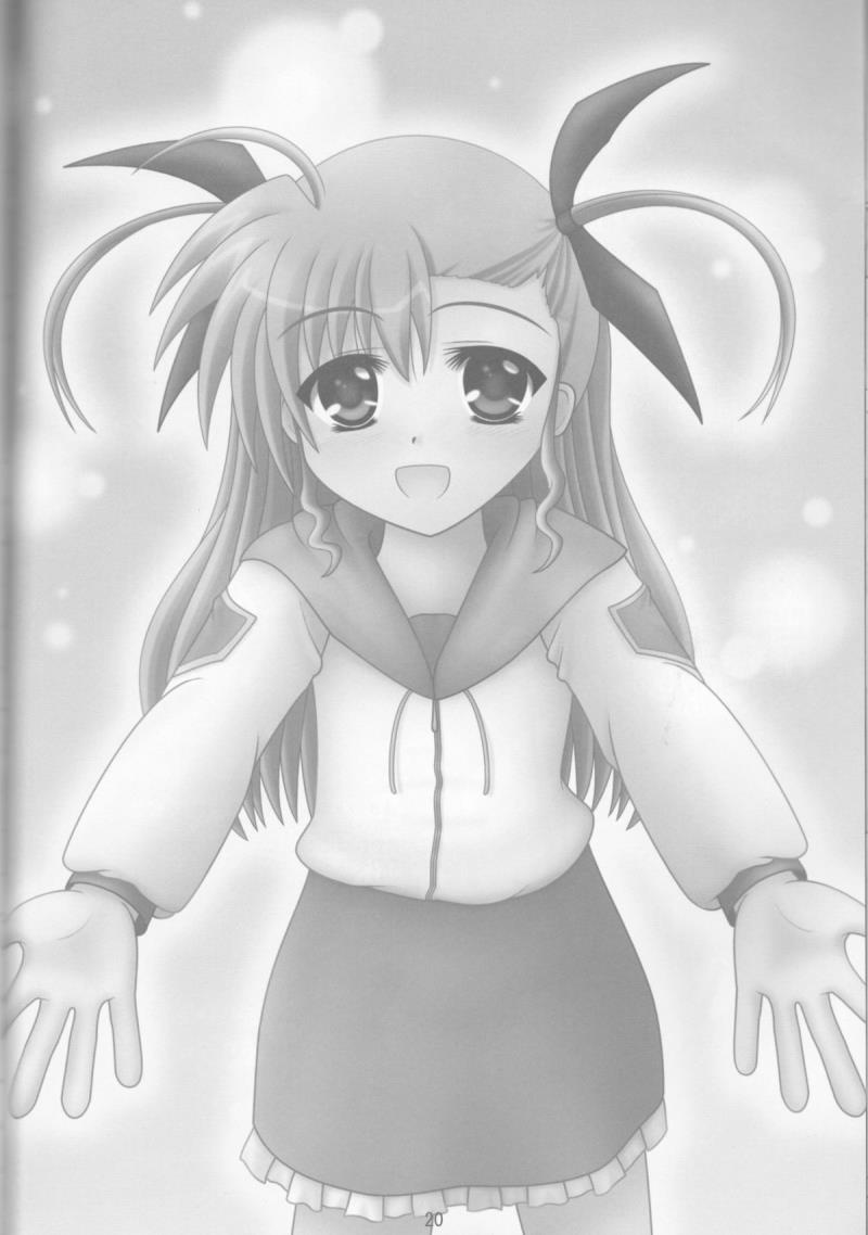 หน้า 20