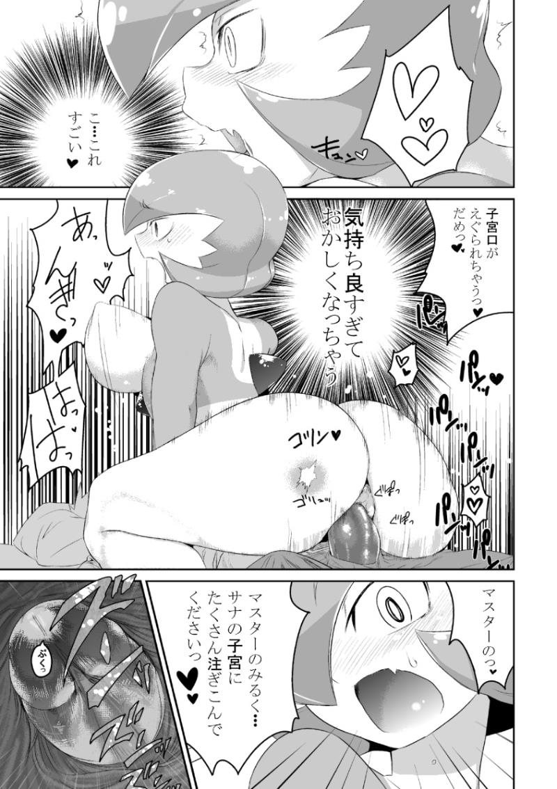 หน้า 10