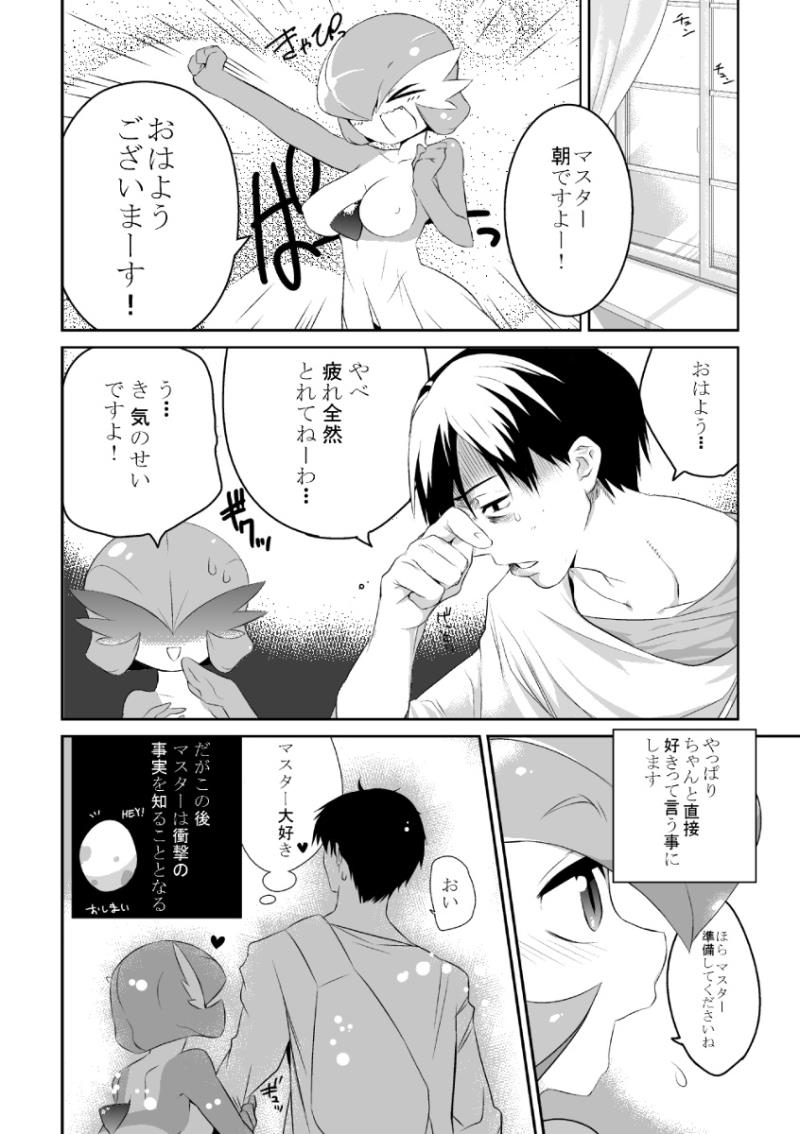 หน้า 12