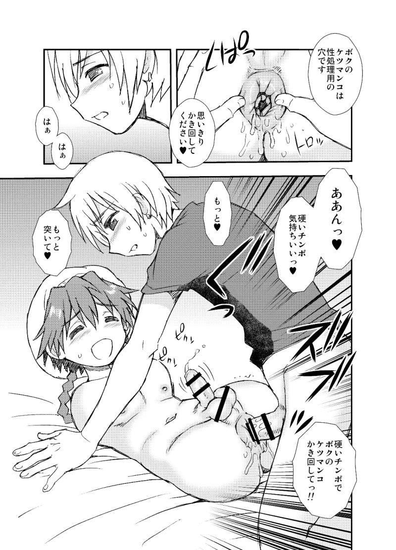 หน้า 9