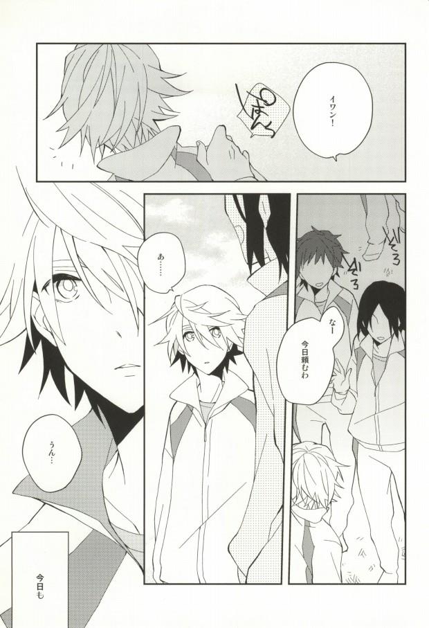 (GONEXT!) [ick. (Karo)] A. Sore wa Koi Desu. (Tiger &amp; Bunny)