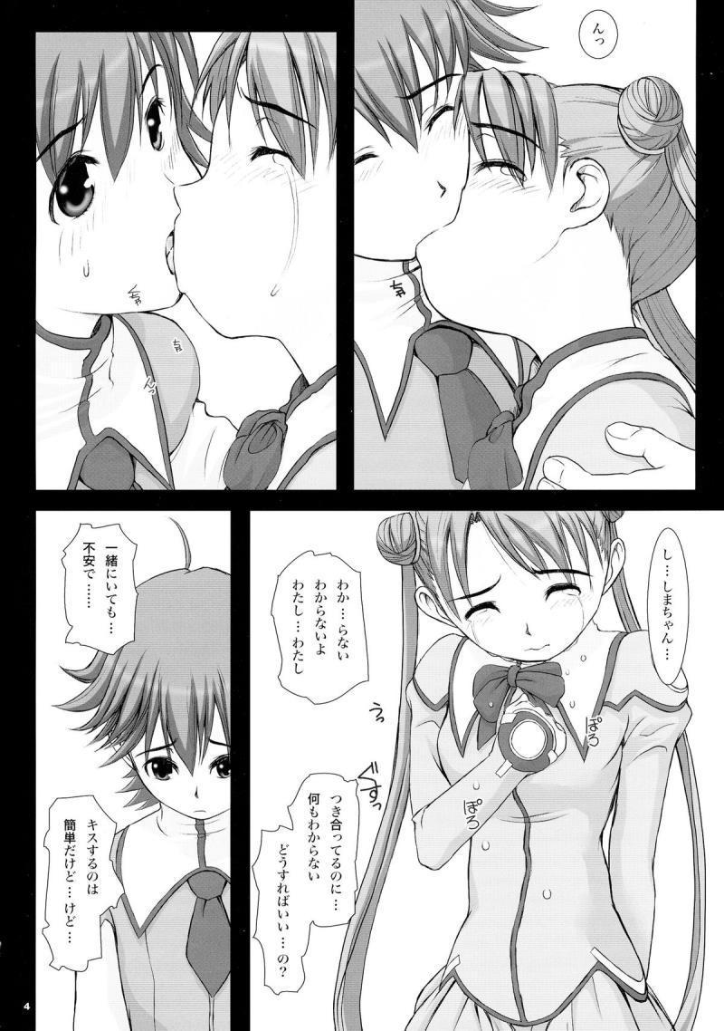 หน้า 4