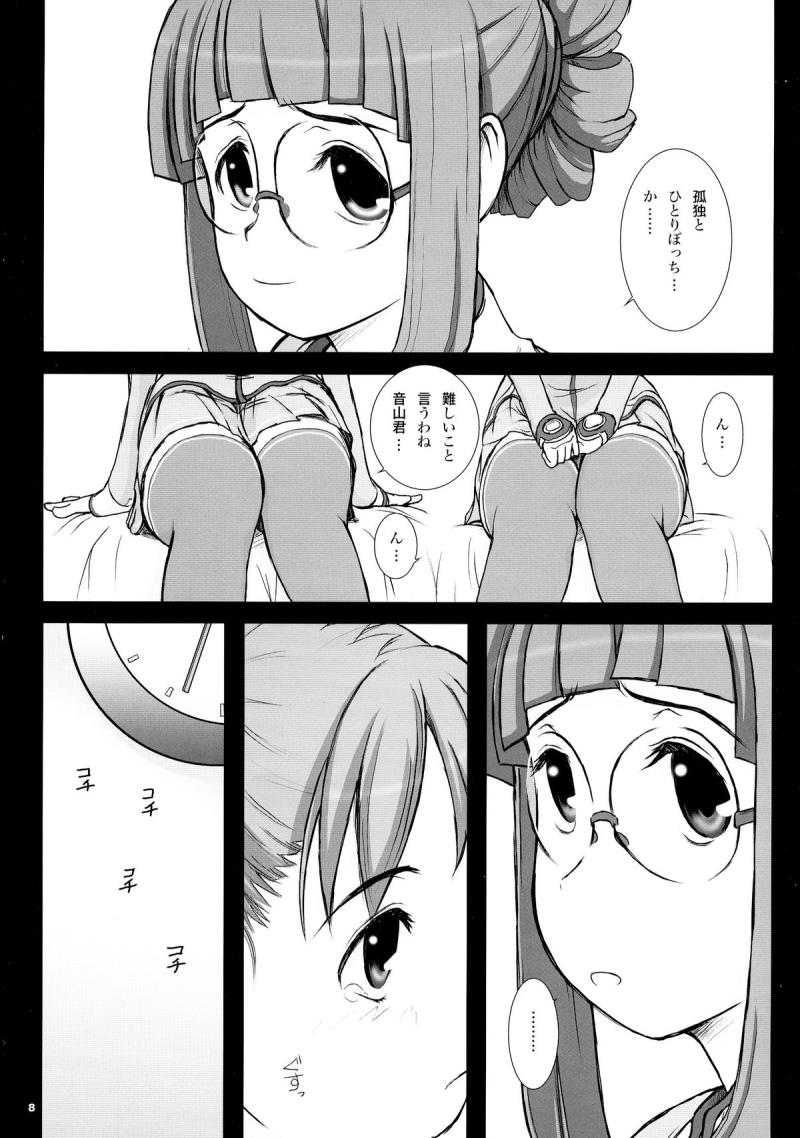 หน้า 8