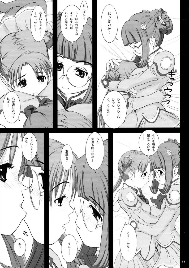 หน้า 11