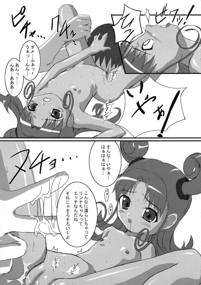 หน้า 9