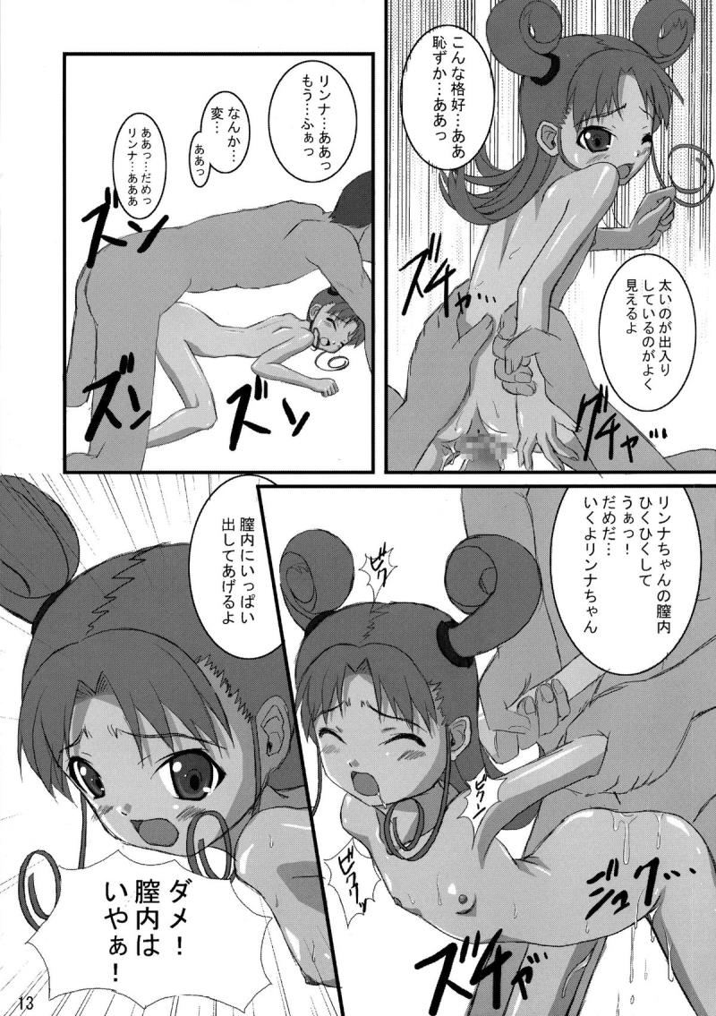 หน้า 13