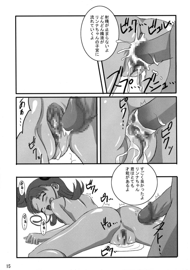 หน้า 15