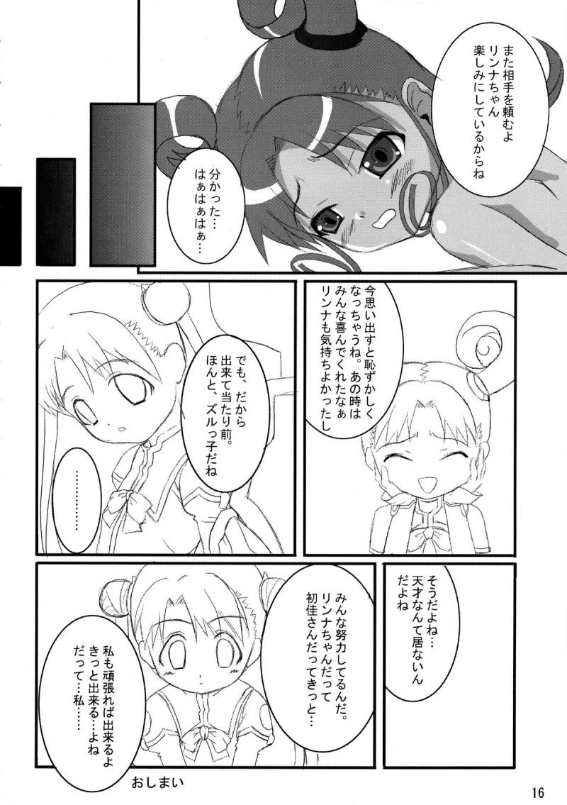 หน้า 16