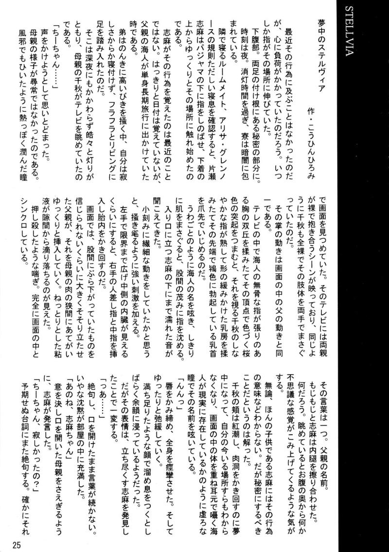 หน้า 27
