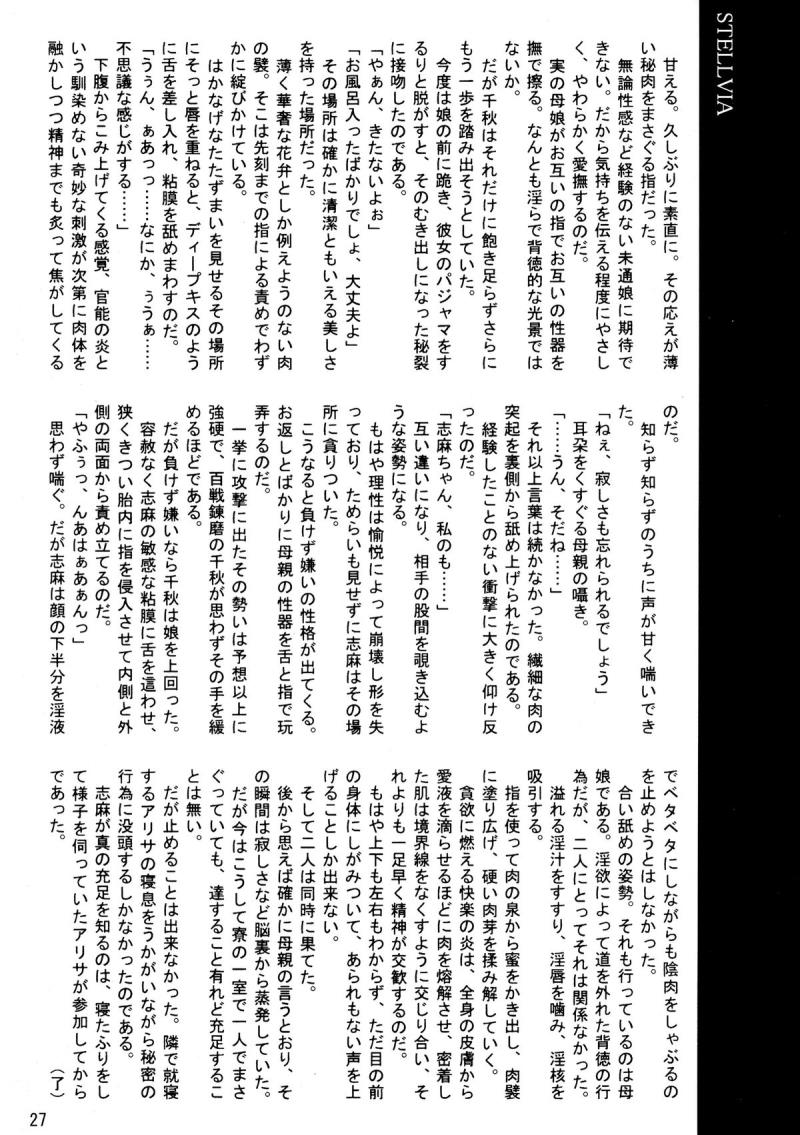 หน้า 29
