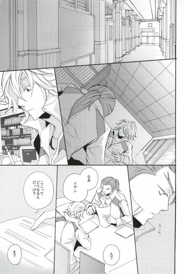 หน้า 8