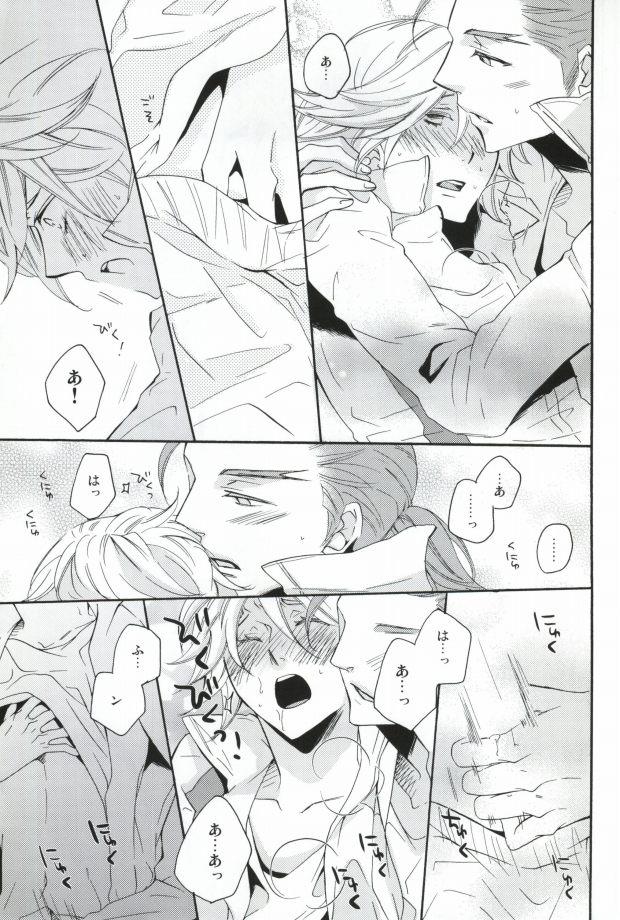 หน้า 16