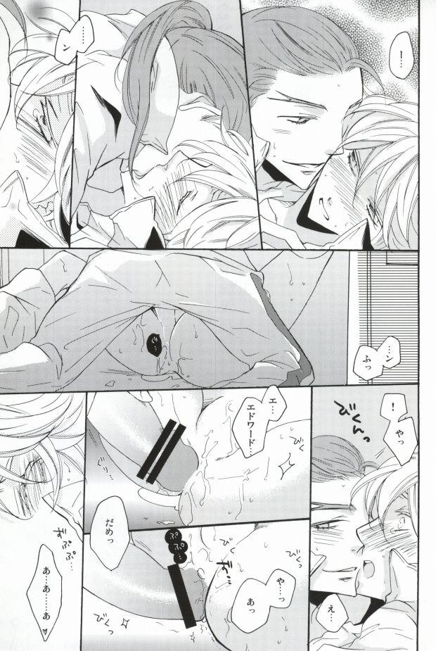 หน้า 20