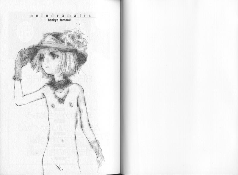 [Tamaoki Benkyo] Melodramatic