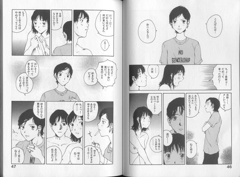 หน้า 25