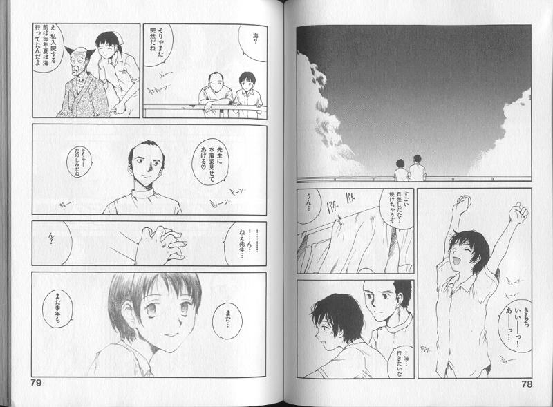 หน้า 41