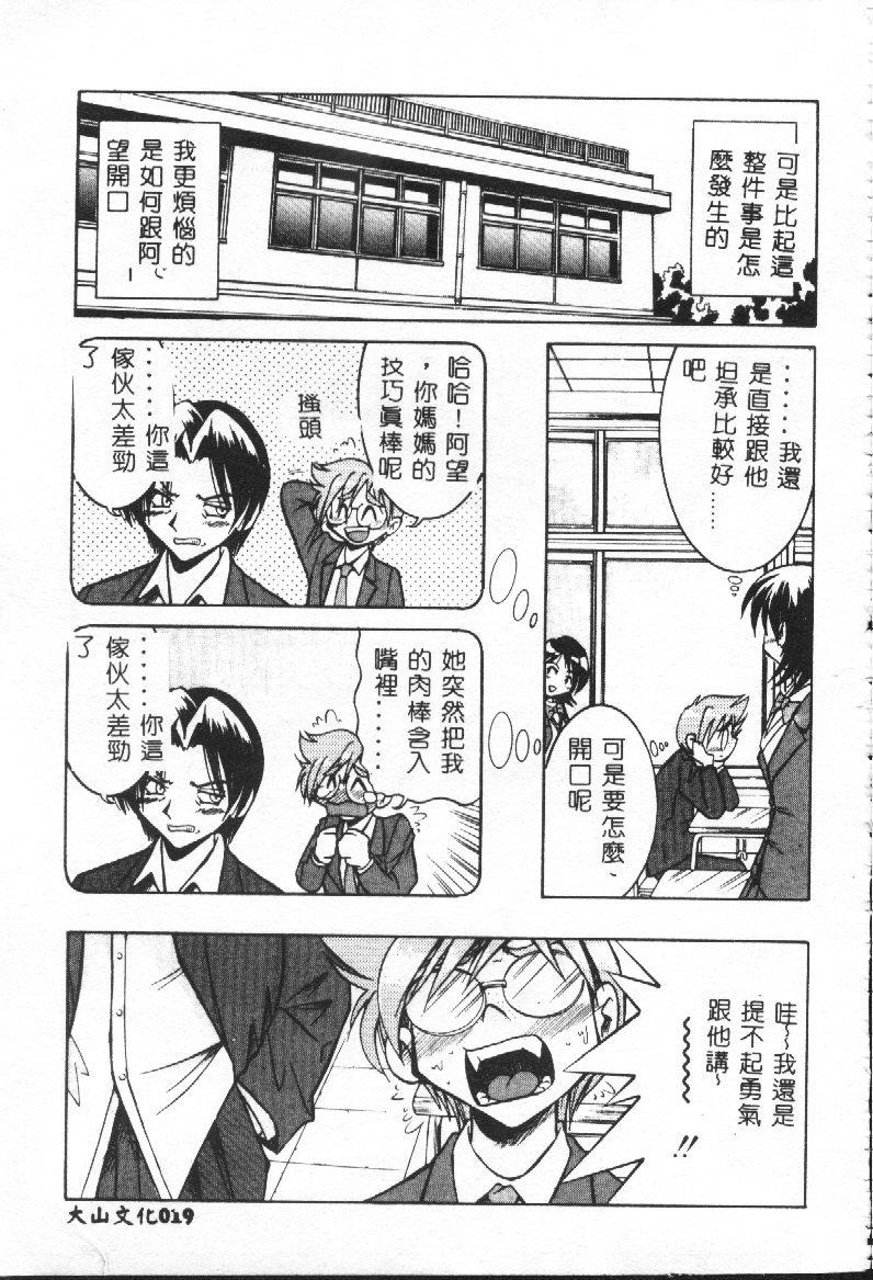 หน้า 20