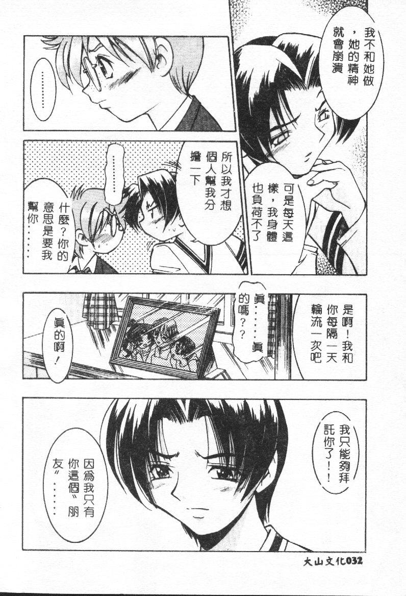 หน้า 32