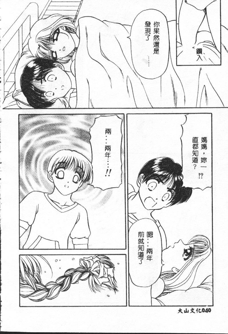 หน้า 40