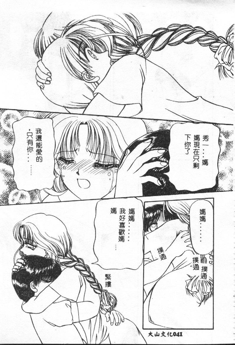 หน้า 41