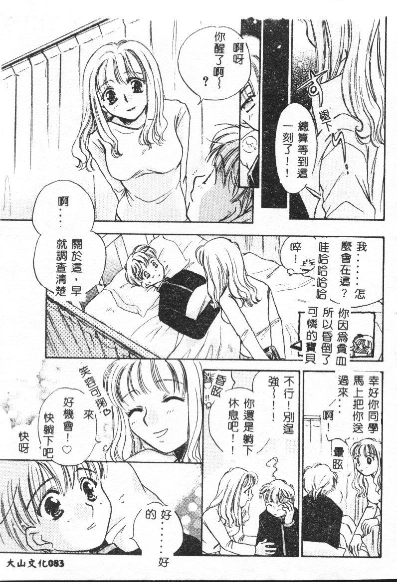 หน้า 83