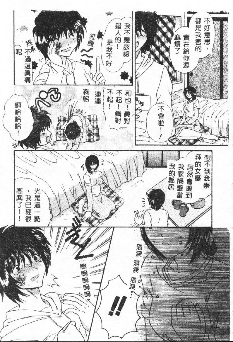 หน้า 111