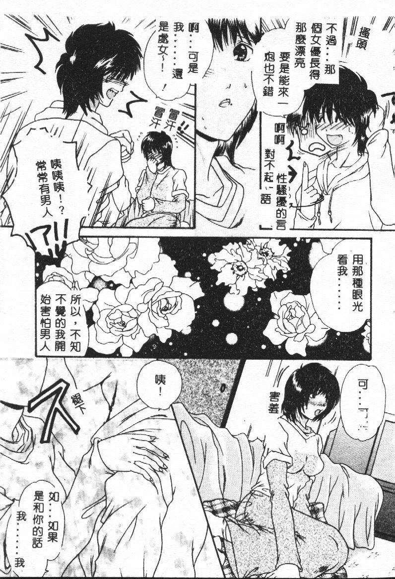หน้า 113
