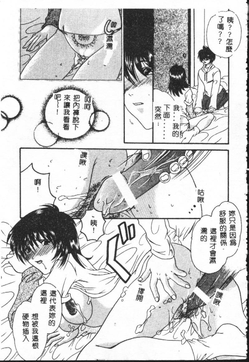 หน้า 117