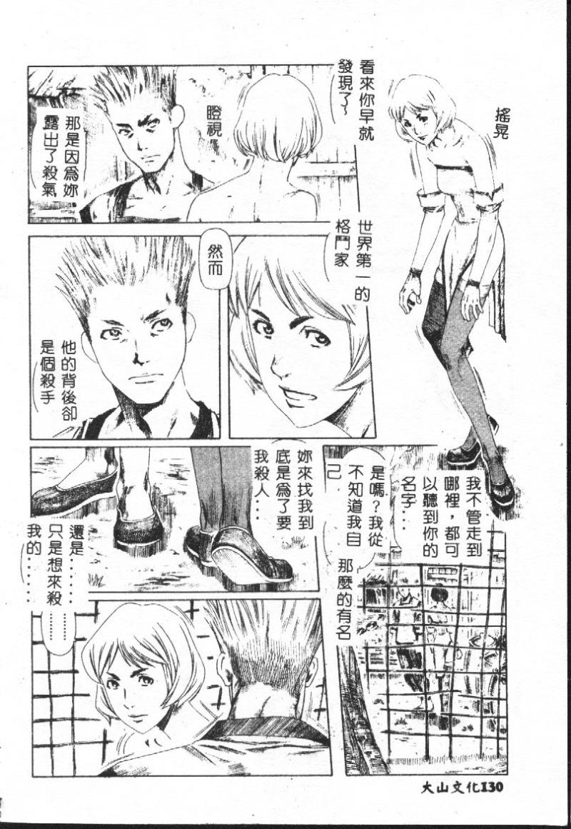 หน้า 130