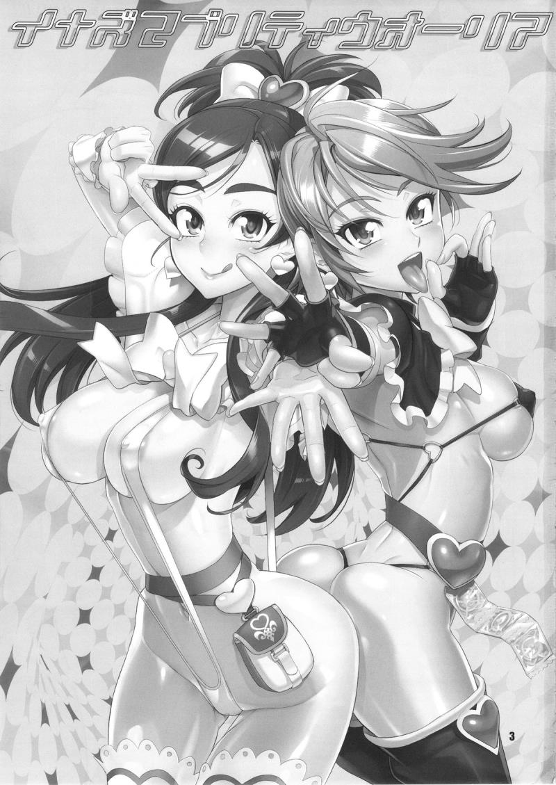 Inazuma Pretty Warrior