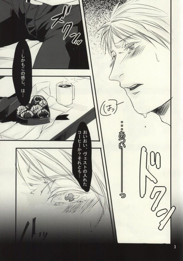 [Monitto (Monio)] Imochoco! (Hetalia: Axis Powers)