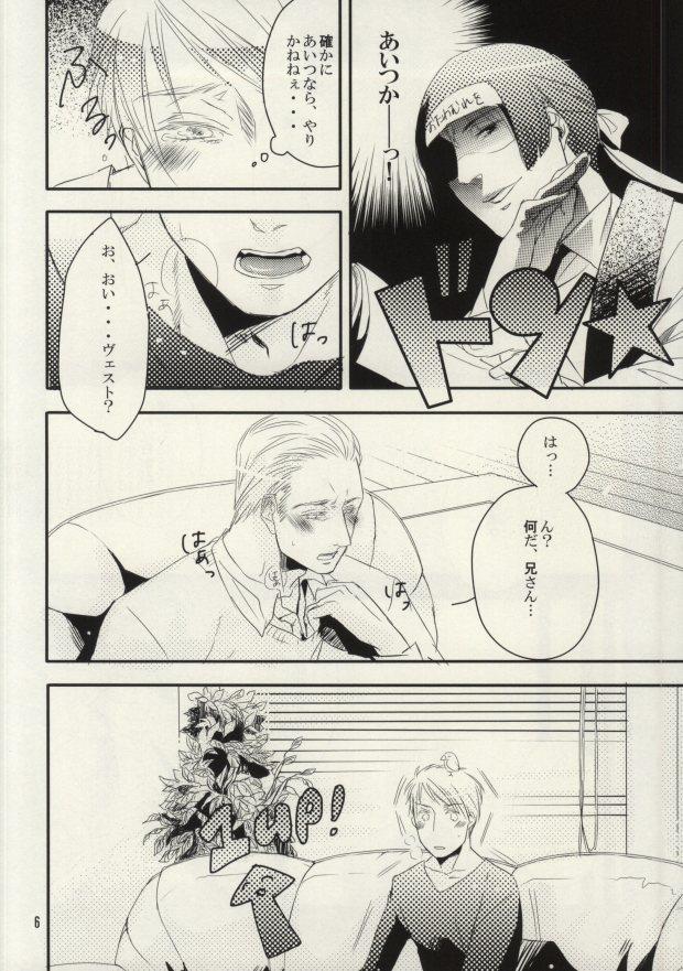 หน้า 5