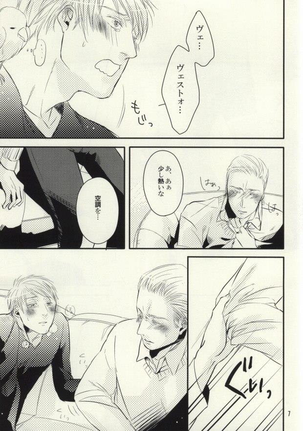 หน้า 6