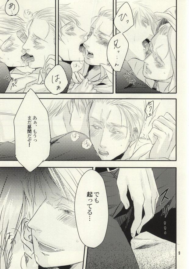 หน้า 8