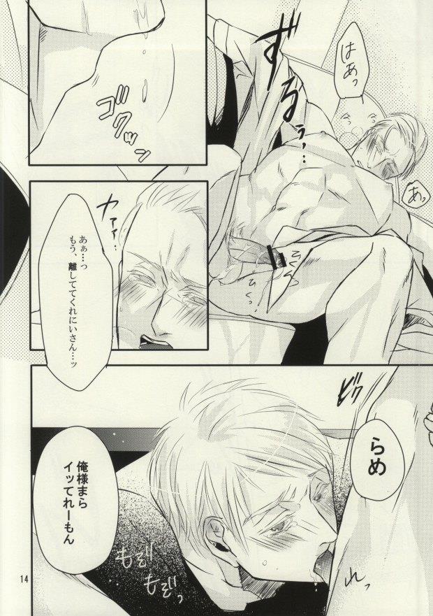 หน้า 13