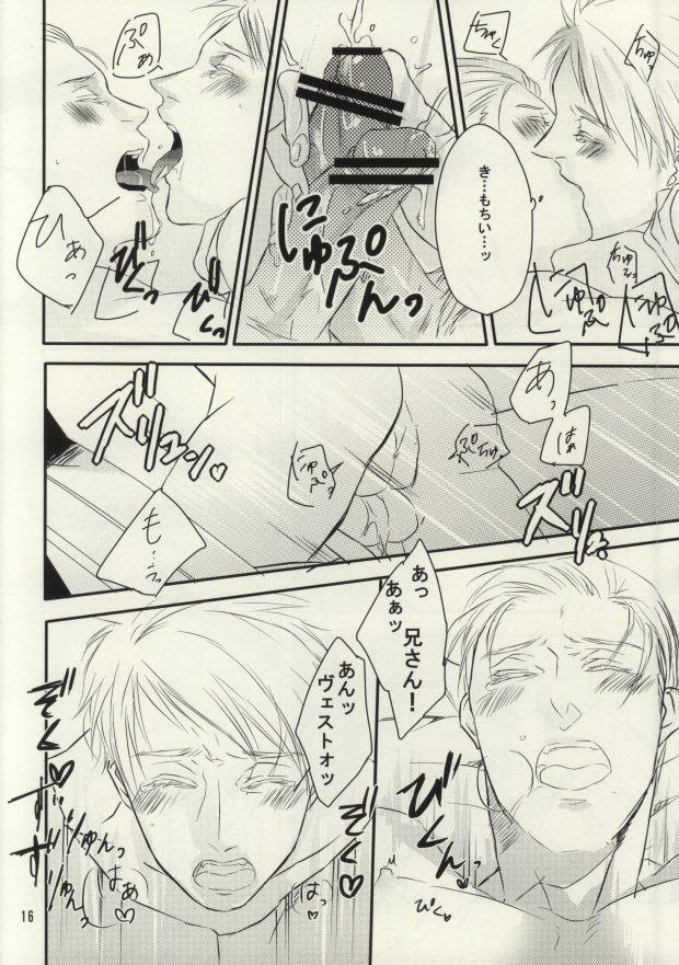 หน้า 15